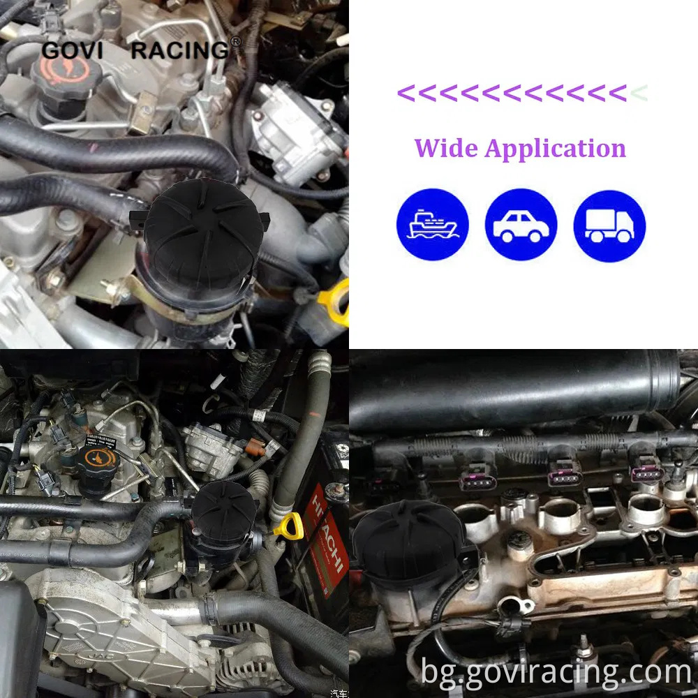 OEM ABS маслен улов резервоар черен